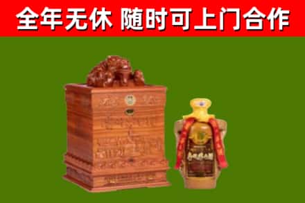丹巴烟酒回收80陈年贵州茅台酒.jpg