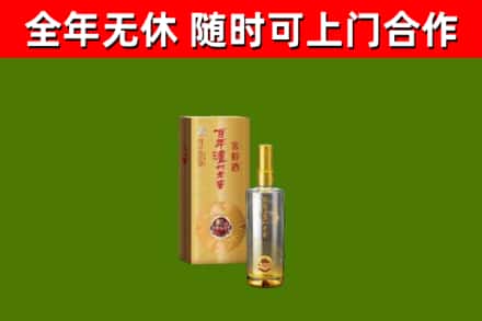 丹巴烟酒回收百年泸州.jpg