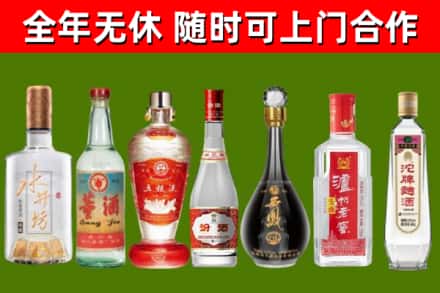 丹巴烟酒回收名酒系列.jpg